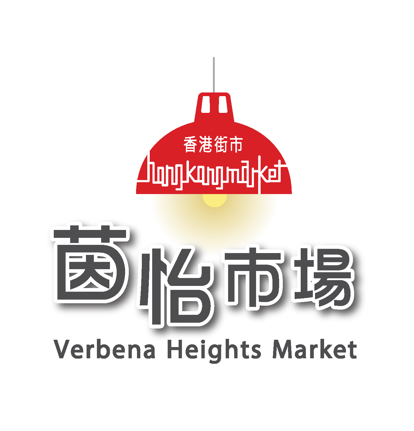Verbena Heights Market