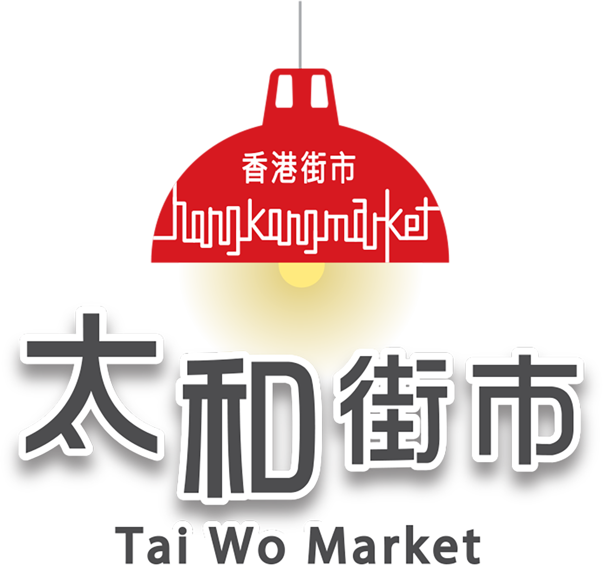 Tai Wo Market